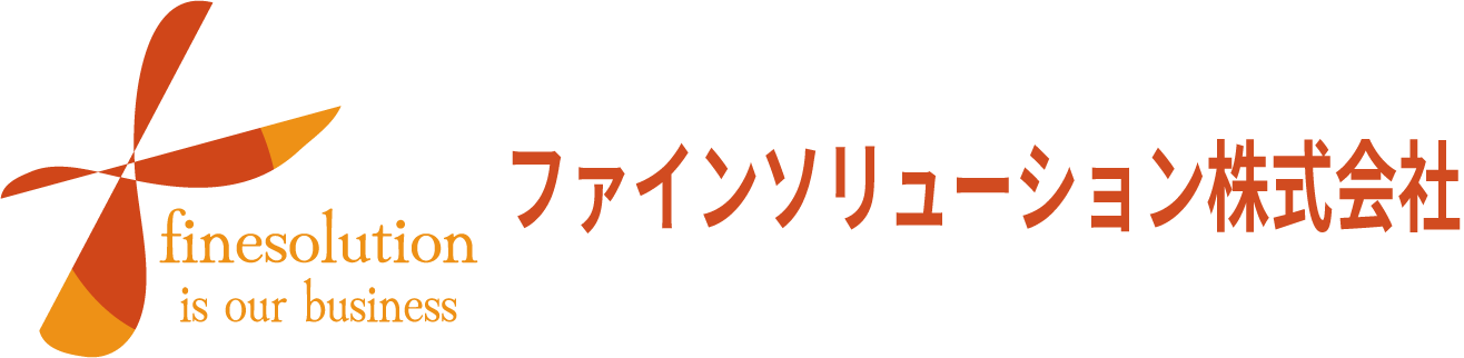 ファインソリューション株式会社